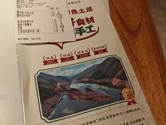 -老阿爸鲜鱼土菜(园区永旺店)