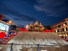 -大唐不夜城