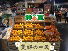 -百佳永辉超市(福田星河店)