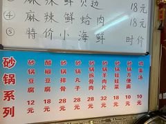 -正宗天津烧麦馆(柳州路店)