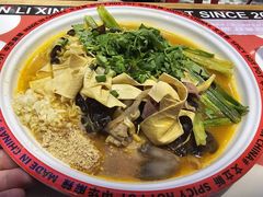 -文立新麻辣烫(合生汇21街区店)