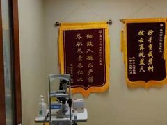 -美尔目眼科·近视手术·儿童近视(定慧店)
