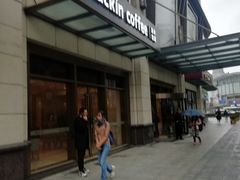 -瑞幸咖啡(苏河1号店)