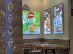 -嘉和一品粥(马家堡店)