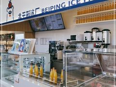 -百年义利(北兴路店)