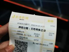 -金逸影城(大悦城IMAX激光店)
