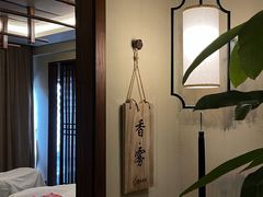 -鼎族怡华·指压·经络·疗愈SPA(紫荆店)