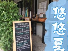 -TrueLove @ Neverland (Husky Cafe)