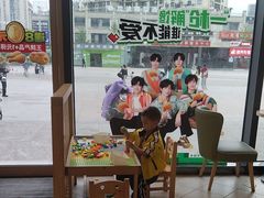 -德克士(腾达店)