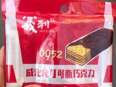 -百年义利(百万庄店)