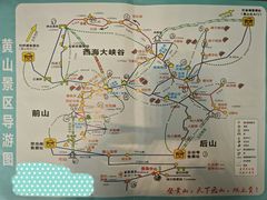 -黄山风景区