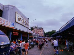 -细村农贸综合市场
