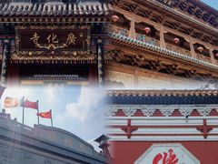 -五台山风景区