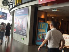 -麦当劳(禄口机场T2航站楼)