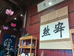 -韬光茶庵