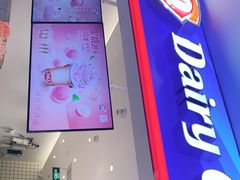 门面-DQ·蛋糕·冰淇淋(天通苑华联店)