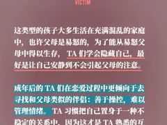 -上海嘉宁·心理咨询中心