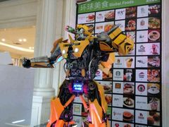 -幸福蓝海国际影城(扬名IMAX店)