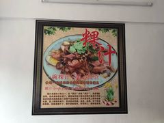 -长远七记