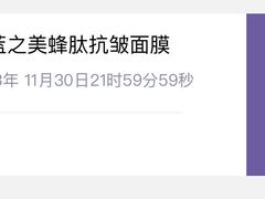 -鹏欣水游城