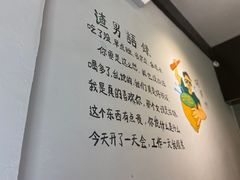 -咕摩柠·手打柠檬茶(金湖店)