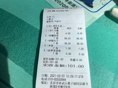 -大顺堂食府(牛街店)