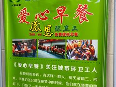 -菩提素健康自助素食馆
