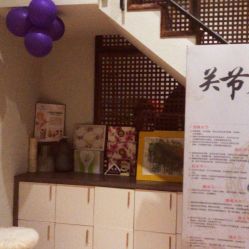 -香秀空间科技抗衰·美容中心