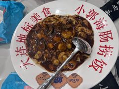 -小郭私房菜·海肠捞饭(学士街店)