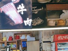 -猫爪爪原切自助烤肉(观音桥阳光世纪店)