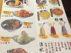 菜单-春饼先生·北京烤鸭(甘井子万达店)