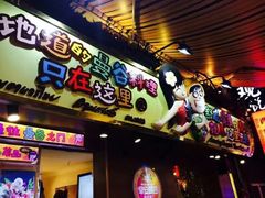 门面-早安曼谷泰国餐厅