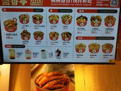 -盛香亭热卤(浏阳天虹店)