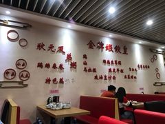 大堂-赏点粤式点心(广州塔店)