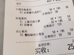 -南小馆(迪士尼小镇店)