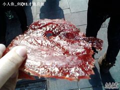 猪肉脯&nbsp;-黄胜记鼓浪屿肉松店(龙头路店)