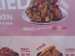 -悠个炸鸡(南京创始店)