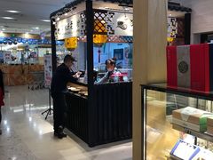 -深水井老冰粉(解放碑英利大融城店)