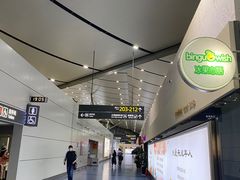 -太原武宿国际机场