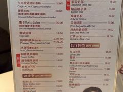 水单~-巴黎贝甜(五道口店)