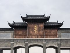 -观潮胜地公园
