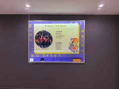 -运动派(北京店)