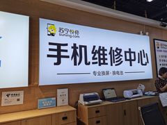 -苏宁易购(成都春熙路店)