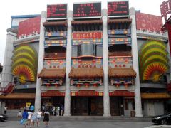 android_upload_pic-大舞台剧场