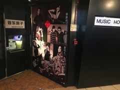 -音乐房子·Vintage Live Bar(玉林总店)