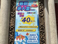 -安徒生童话乐园