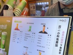 -CoCo都可(搜秀城店)