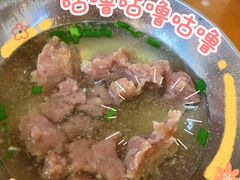 牛滑-老牌依强牛肉店(达道总店)