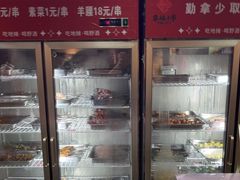 -幸福小串·地摊小炉子(三阳路店)