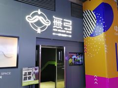 -無弓射箭俱乐部(领展中心城店)